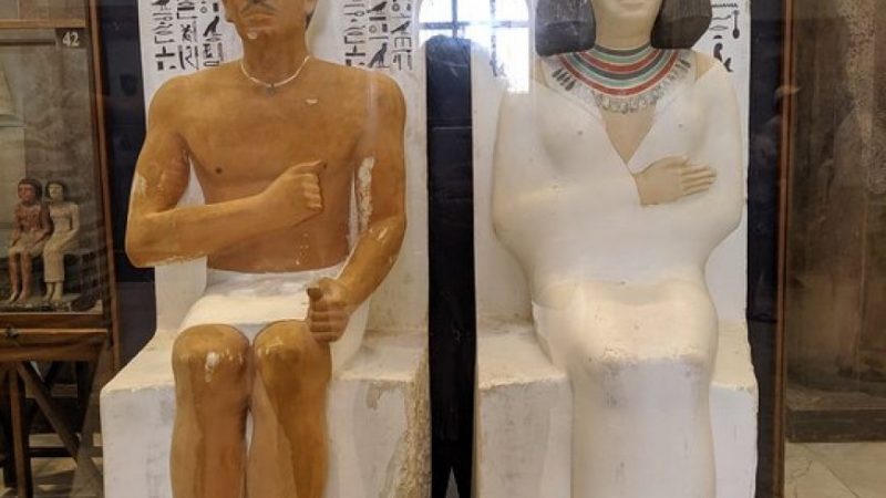 Egyptian Museum